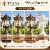 لیدا 4